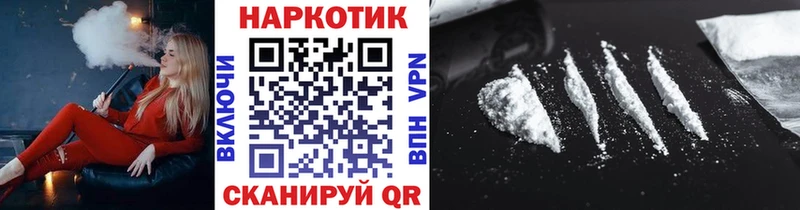 Как найти наркотики Куйбышев АМФЕТАМИН  МЕФ  Конопля 