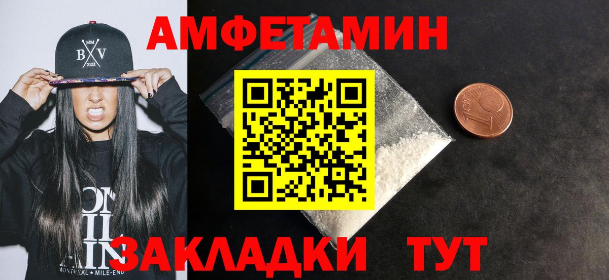 Куйбышев  Каннабис  Меф   Меф МЯУ МЯУ  Канабис  Вход с VPN  ГАШИШ 