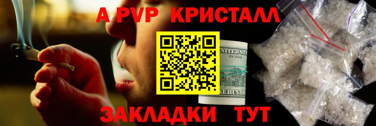 A-PVP СК КРИС Куйбышев