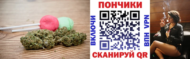 где можно купить   Куйбышев  Еда ТГК конопля 