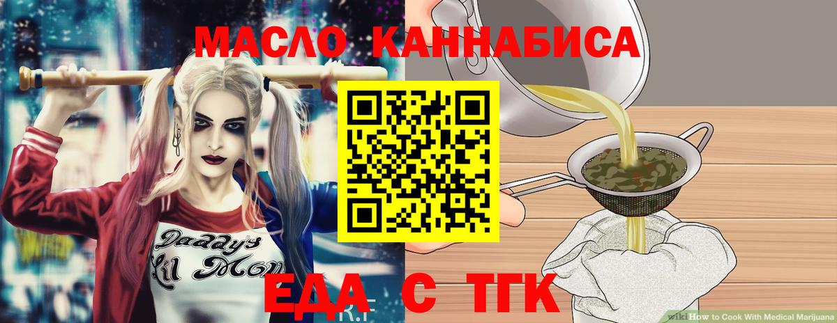 Canna-Cookies конопля Куйбышев