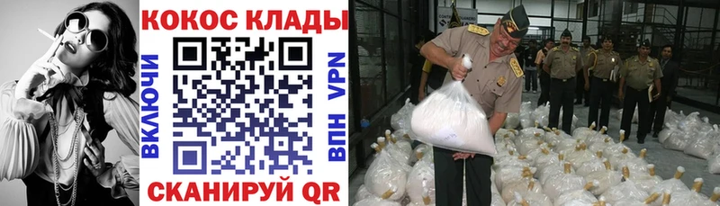 продажа наркотиков  Куйбышев  COCAIN Боливия 