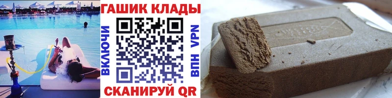 сколько стоит  blacksprut ссылка  ГАШ Premium  Куйбышев 