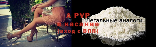 apvp Алексеевка
