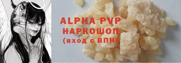 Альфа ПВП Армянск