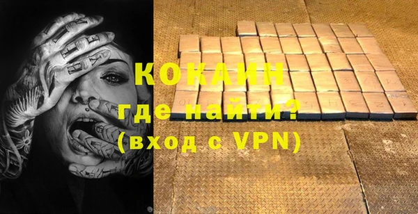 mdpv Аркадак