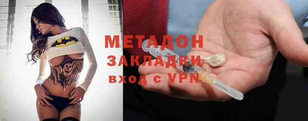 гашишное масло Покров
