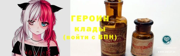 марихуана Покачи