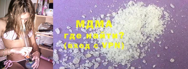 Альфа ПВП Армянск