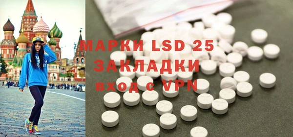 mdpv Аркадак