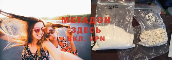 mdpv Аркадак