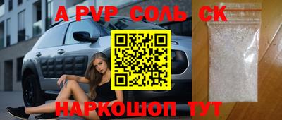 стафф Кингисепп