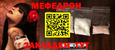 мет Кинель