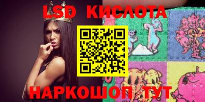 мет Кинель