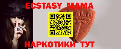 мет Кинель