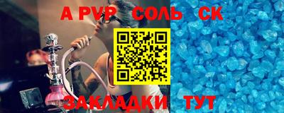 мет Кинель
