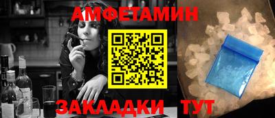 мет Кинель