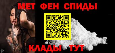 мет Кинель