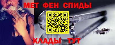 мет Кинель