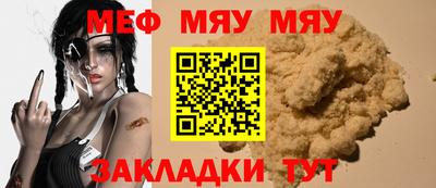 стафф Кингисепп