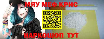 мет Кинель