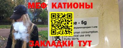 мет Кинель