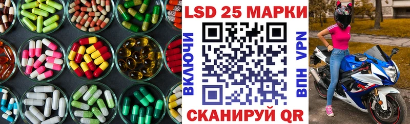 LSD-25 экстази ecstasy  цена   Куйбышев 