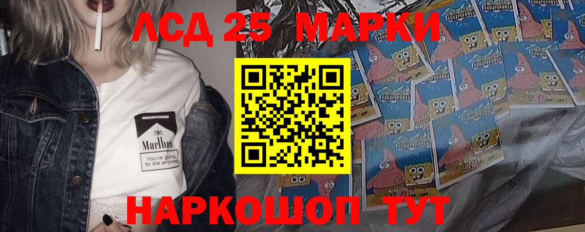 Куйбышев  Лсд 25 экстази кислота  Вход с VPN 