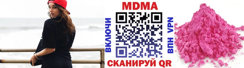 как найти   Куйбышев  мега как зайти  МДМА crystal 