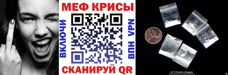 кракен зеркало  Куйбышев  МЯУ-МЯУ мука 