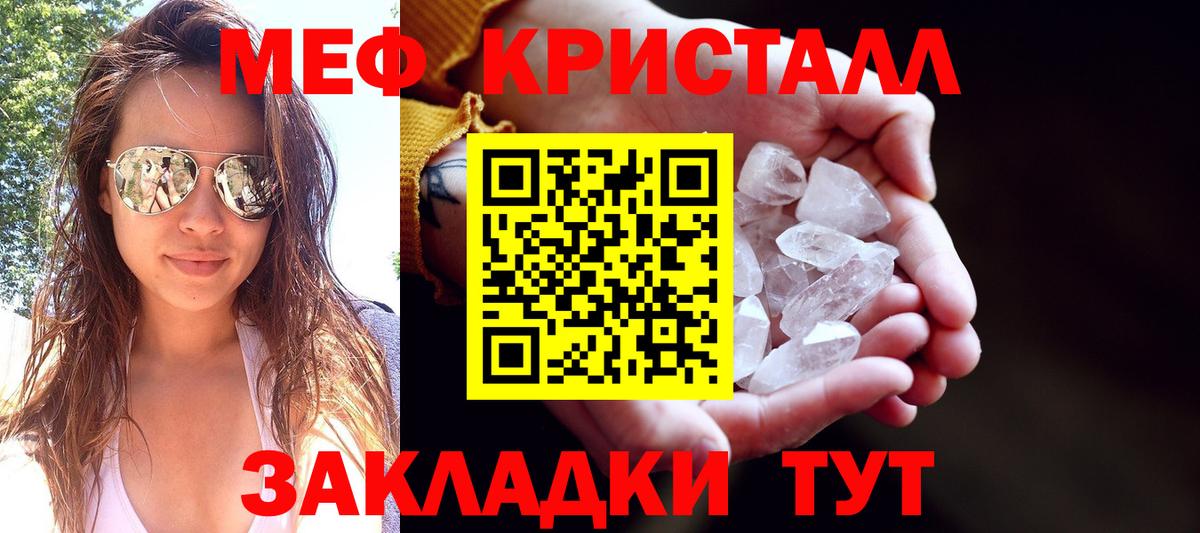 МЕФ Куйбышев