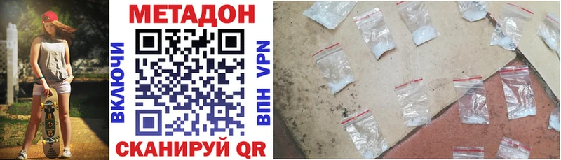 MEGA зеркало  Куйбышев  МЕТАДОН VHQ  наркотики 