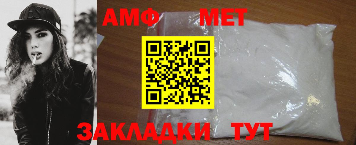 Метамфетамин Methamphetamine Куйбышев