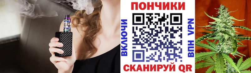 Бошки Шишки гибрид  Куйбышев 