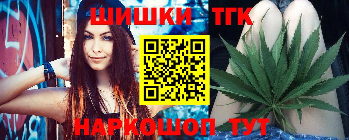 Конопля LSD WEED  Вход с VPN  Шишки марихуана LSD WEED  Каннабис Amnesia  Куйбышев  Шишки марихуана сатива 